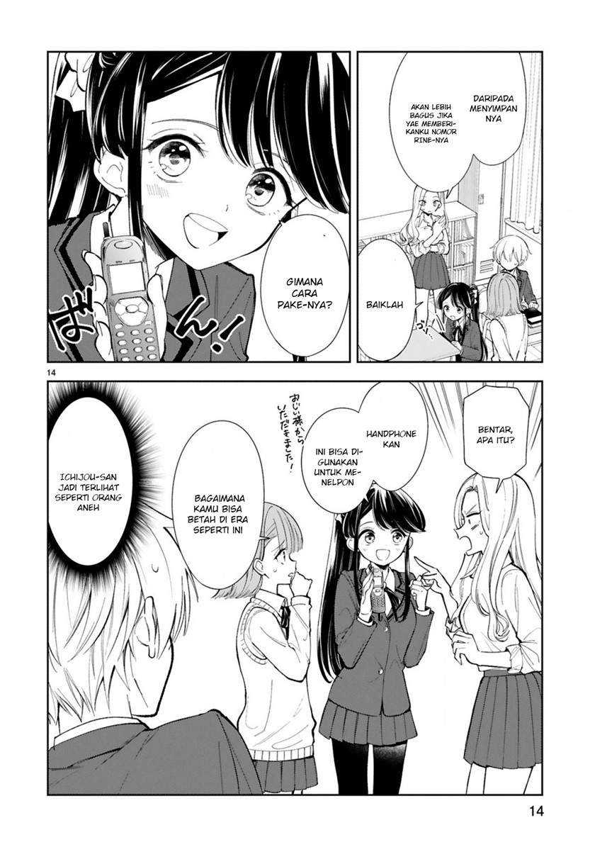 Ichijou-san wa Kao ni Deyasui Chapter 3 - halaman 17