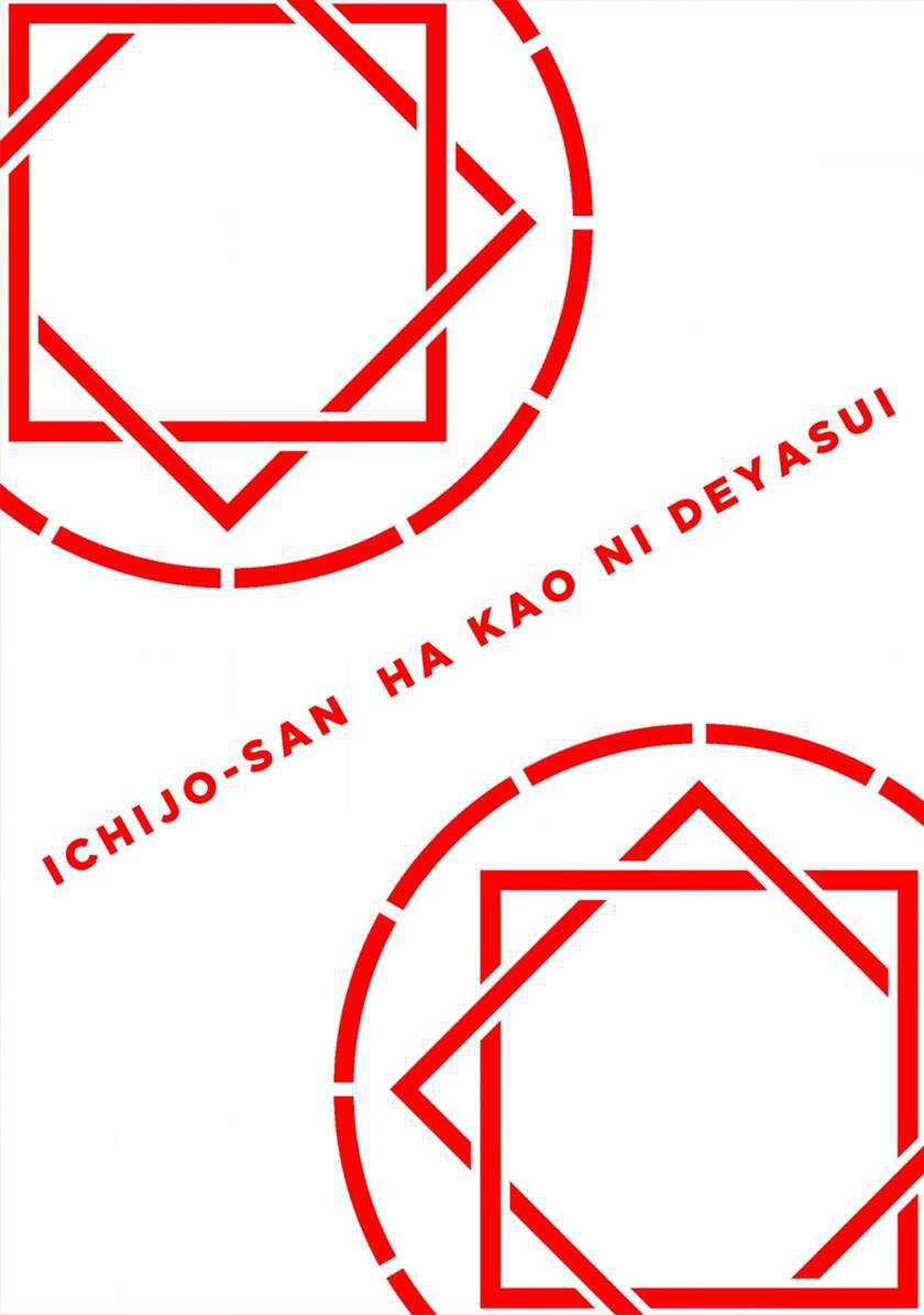 Ichijou-san wa Kao ni Deyasui Chapter 3 - halaman 3