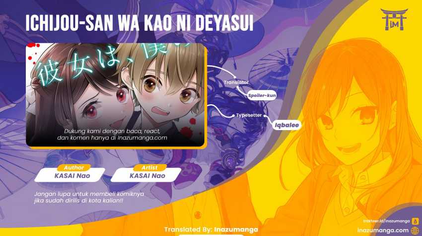 Ichijou-san wa Kao ni Deyasui Chapter 4 - halaman 1