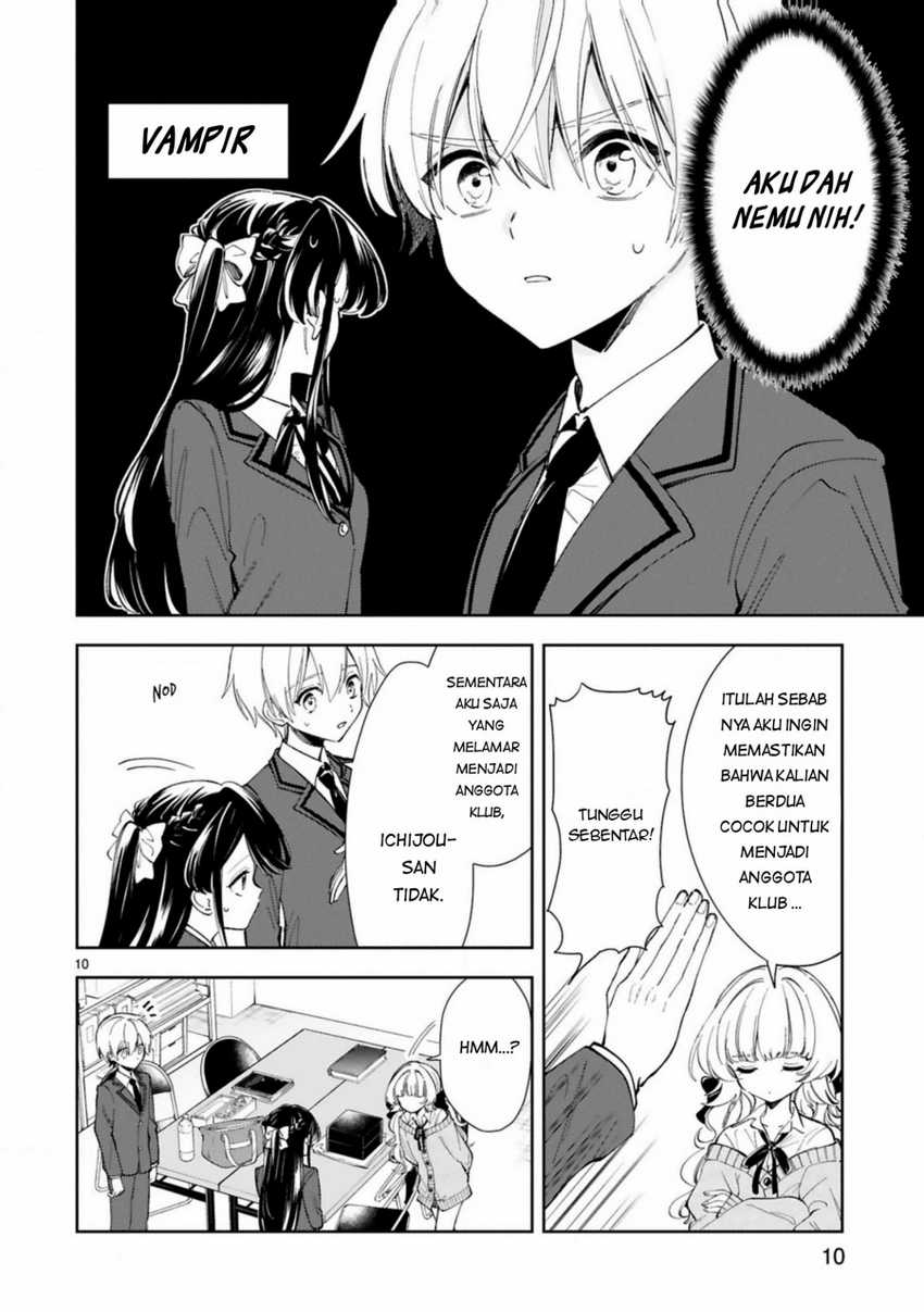 Ichijou-san wa Kao ni Deyasui Chapter 4 - halaman 11