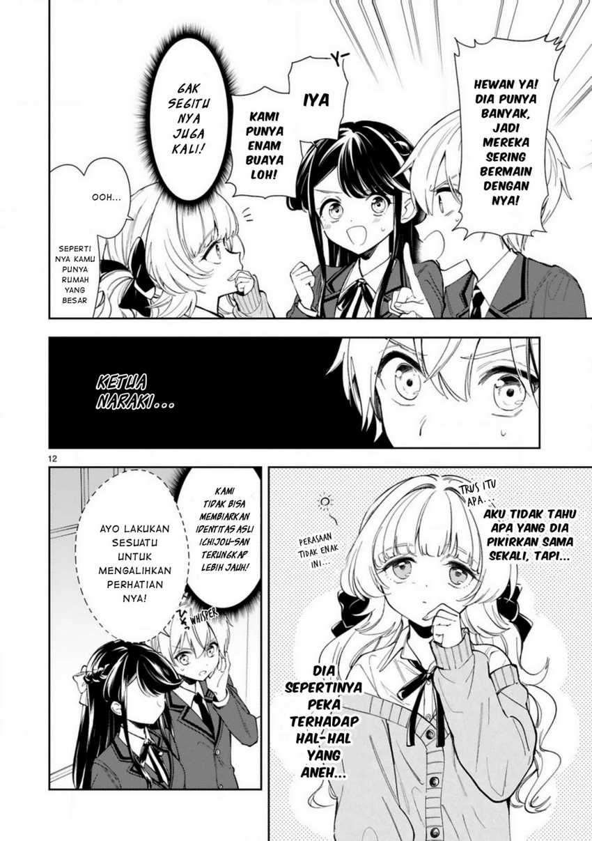 Ichijou-san wa Kao ni Deyasui Chapter 4 - halaman 13