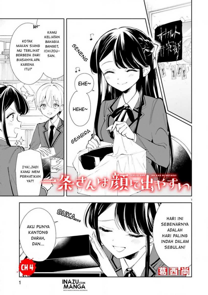 Ichijou-san wa Kao ni Deyasui Chapter 4 - halaman 2