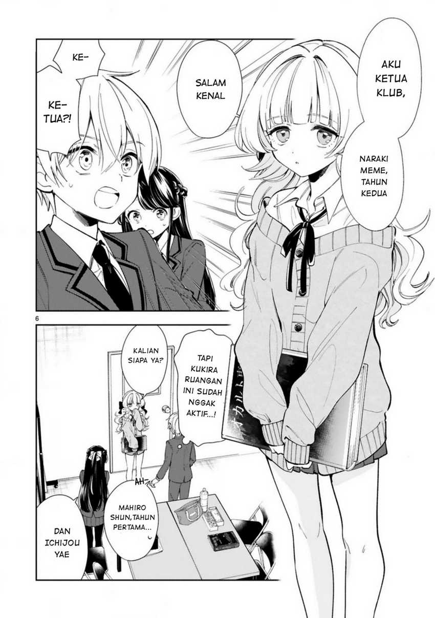 Ichijou-san wa Kao ni Deyasui Chapter 4 - halaman 7