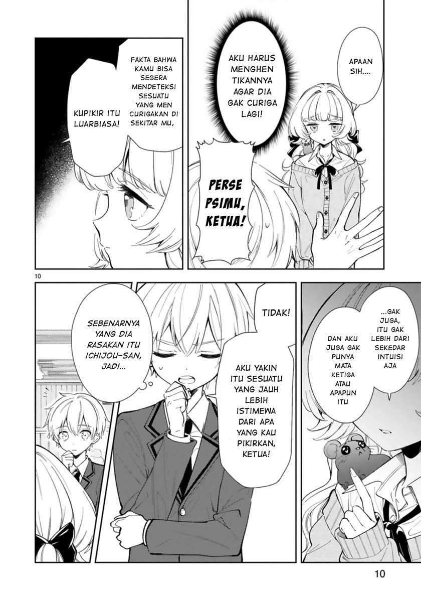 Ichijou-san wa Kao ni Deyasui Chapter 5 - halaman 13