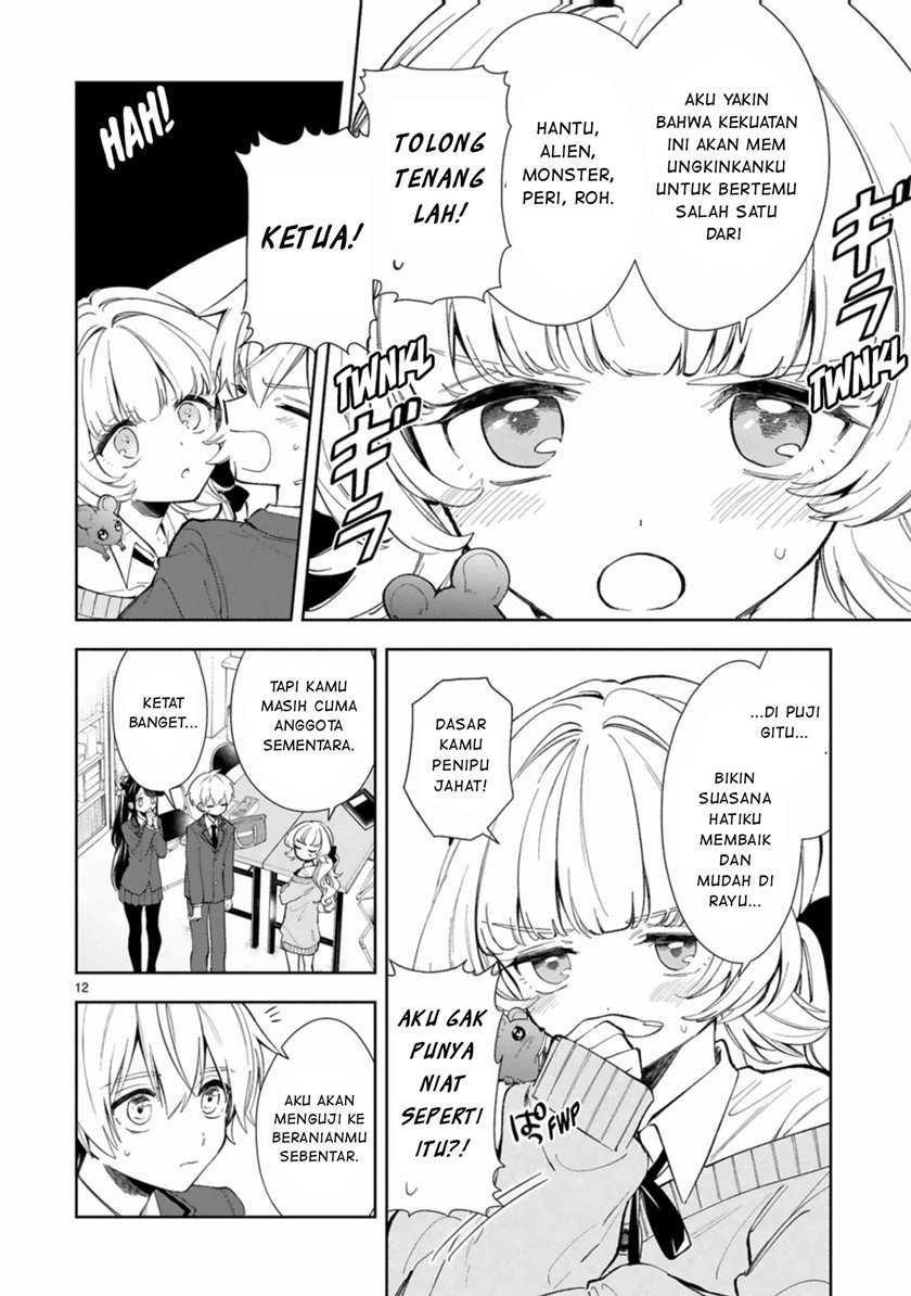 Ichijou-san wa Kao ni Deyasui Chapter 5 - halaman 15