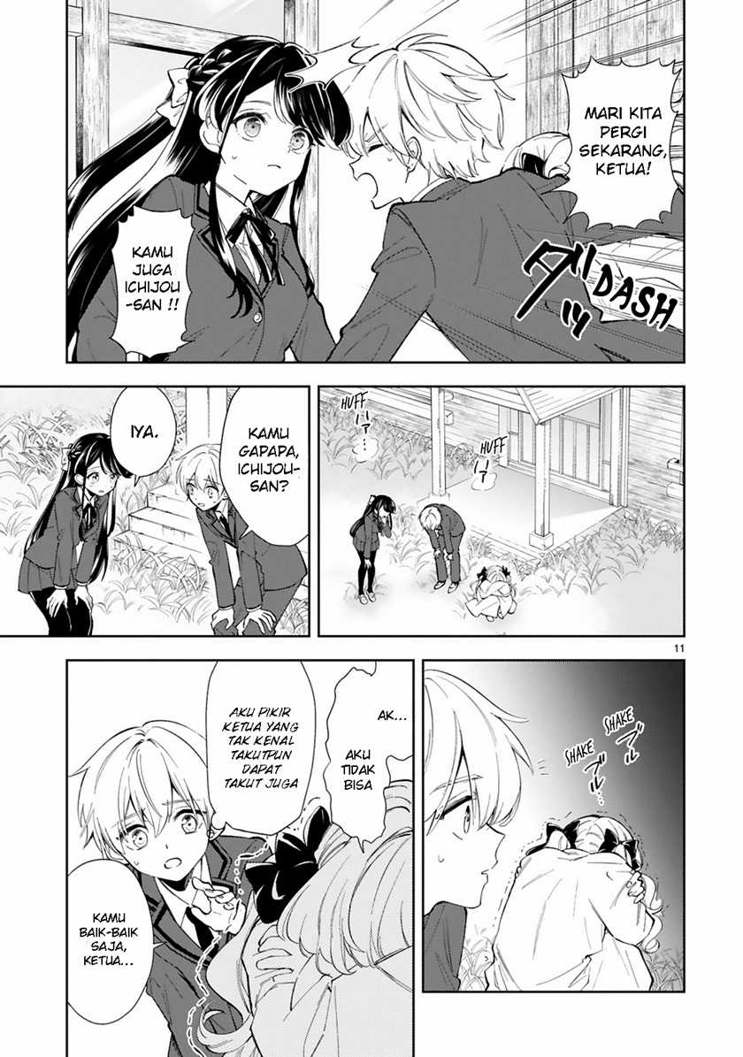 Ichijou-san wa Kao ni Deyasui Chapter 6 - halaman 12