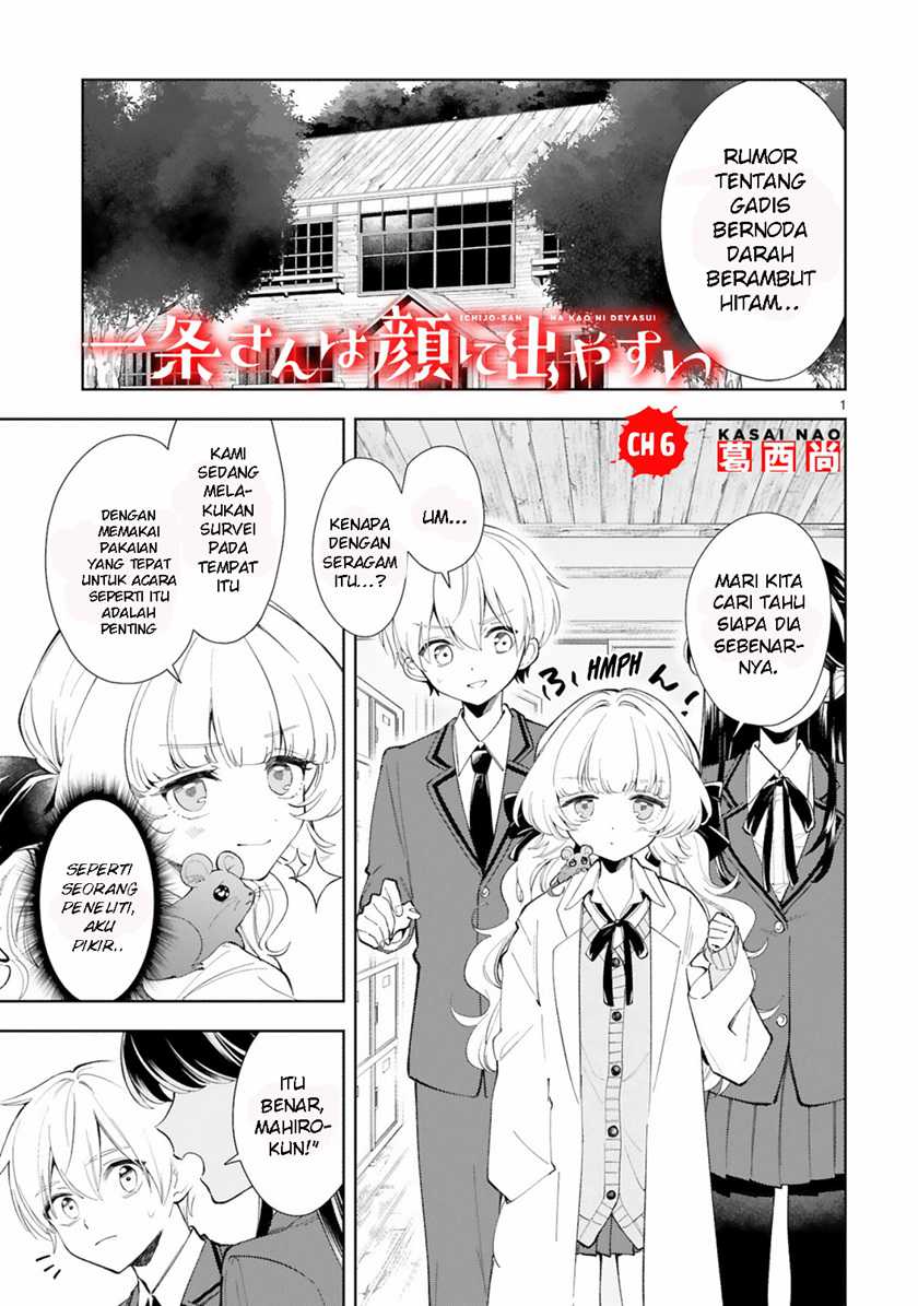 Ichijou-san wa Kao ni Deyasui Chapter 6 - halaman 2