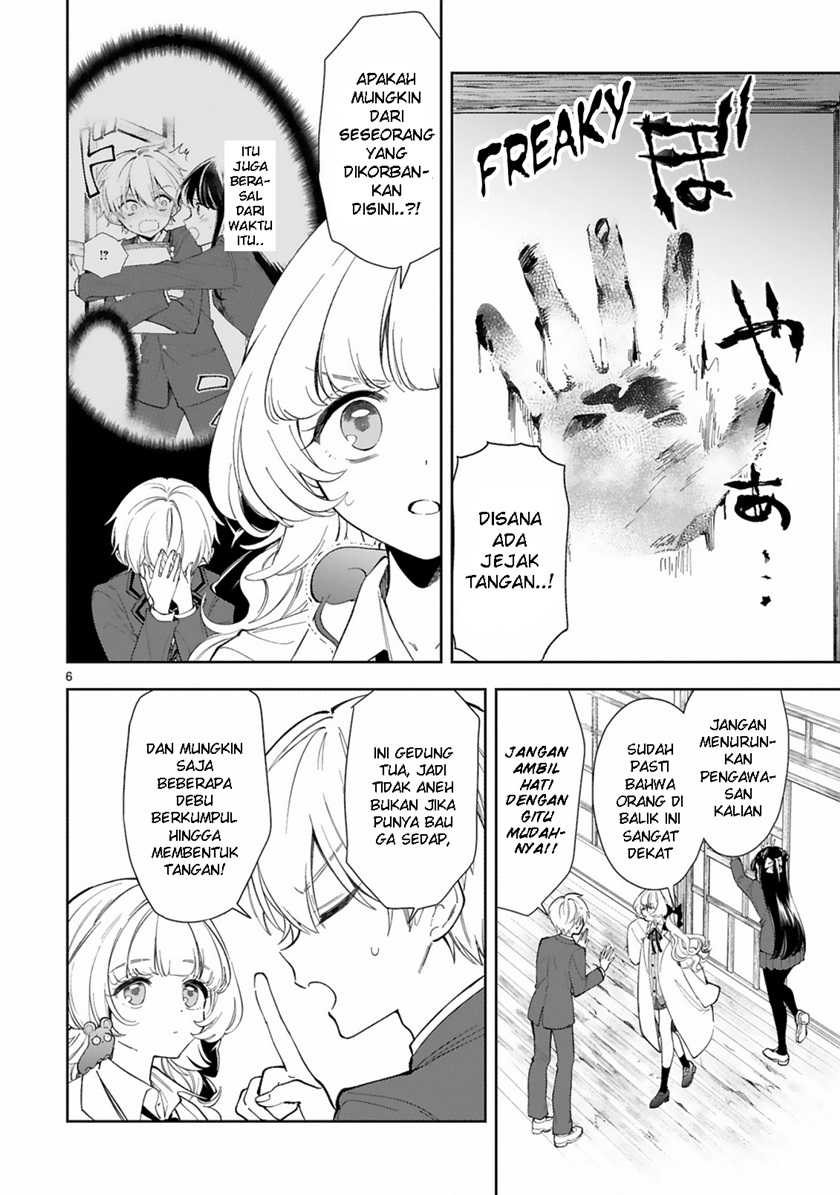 Ichijou-san wa Kao ni Deyasui Chapter 6 - halaman 7