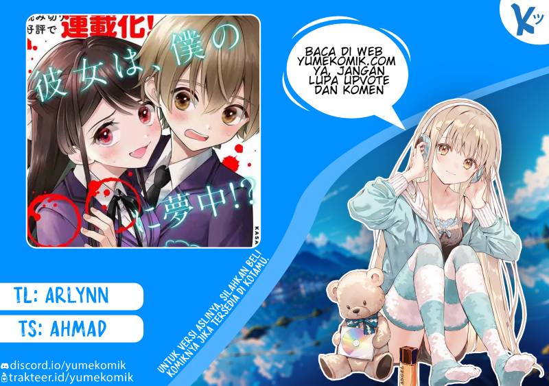 Ichijou-san wa Kao ni Deyasui Chapter 7 - halaman 1