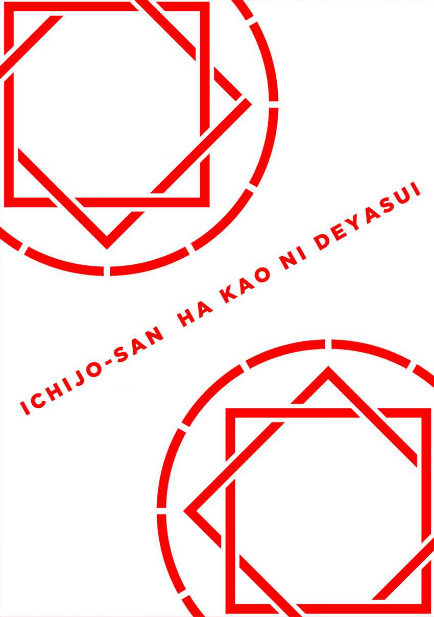 Ichijou-san wa Kao ni Deyasui Chapter 9 - halaman 3
