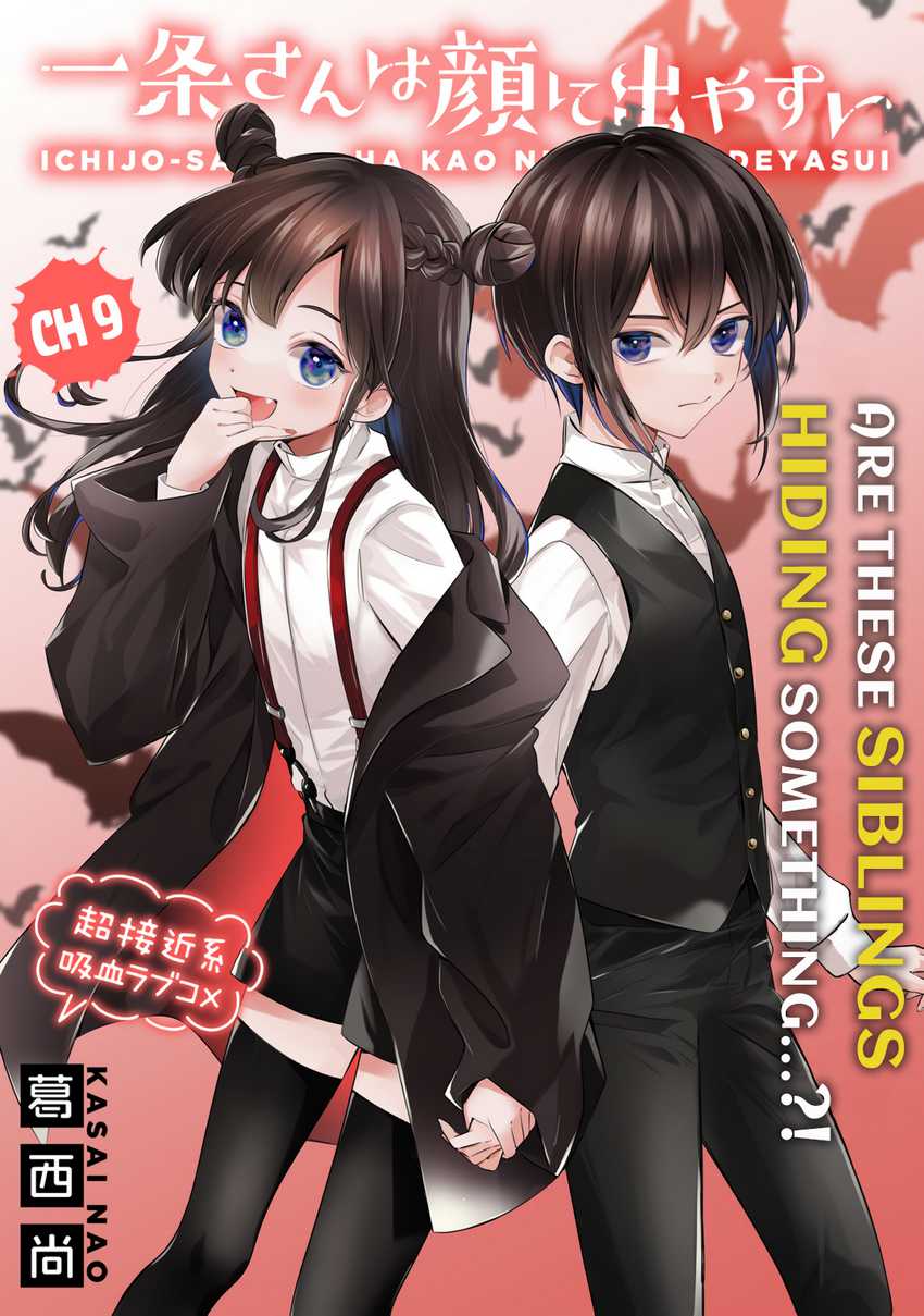 Ichijou-san wa Kao ni Deyasui Chapter 9 - halaman 4