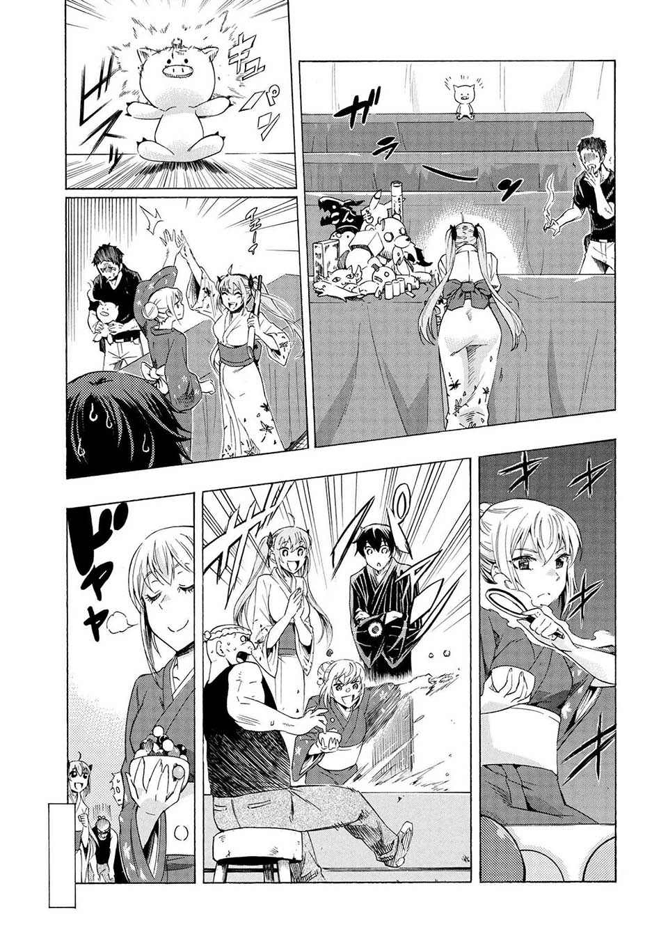 Ichioku-nen Button O Renda Shita Ore Wa, Kizuitara Saikyou Ni Natteita Chapter 14.1 - halaman 7
