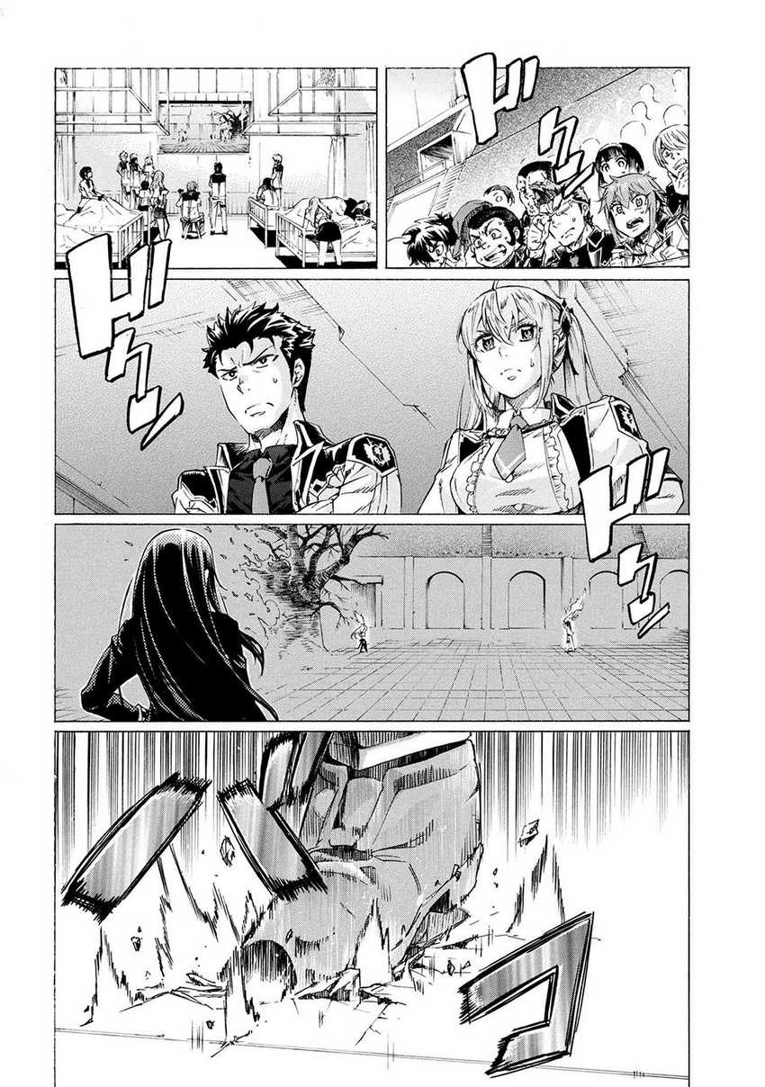 Ichioku-nen Button O Renda Shita Ore Wa, Kizuitara Saikyou Ni Natteita Chapter 26.2 - halaman 11