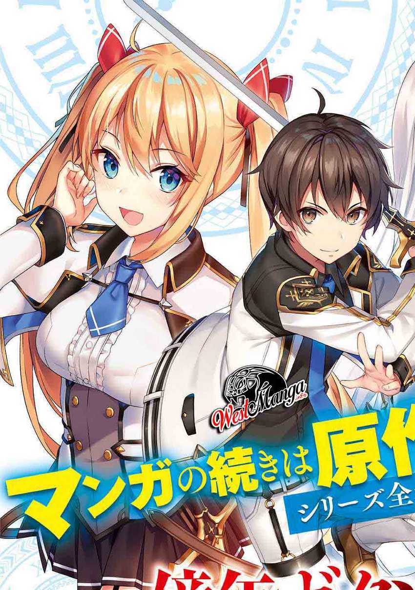 Ichioku-nen Button O Renda Shita Ore Wa, Kizuitara Saikyou Ni Natteita Chapter 8.1 - halaman 18