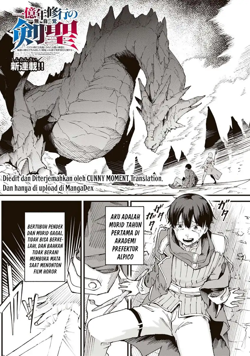 Ichiokunen Shugyou no Mujikaku Kensei Chapter 1 - halaman 1