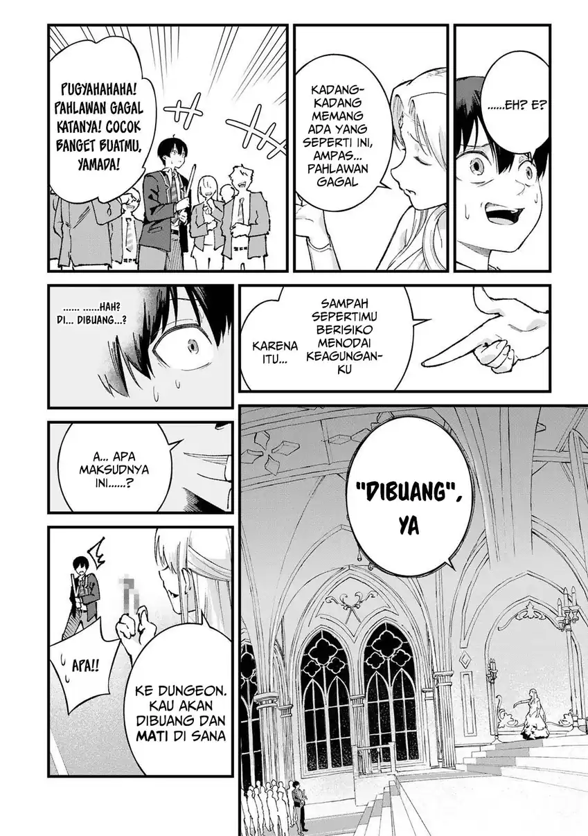 Ichiokunen Shugyou no Mujikaku Kensei Chapter 1 - halaman 13