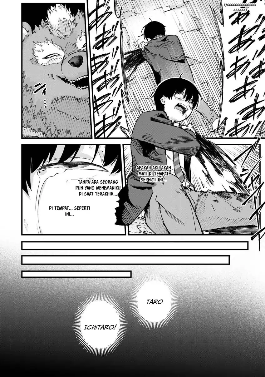 Ichiokunen Shugyou no Mujikaku Kensei Chapter 1 - halaman 21