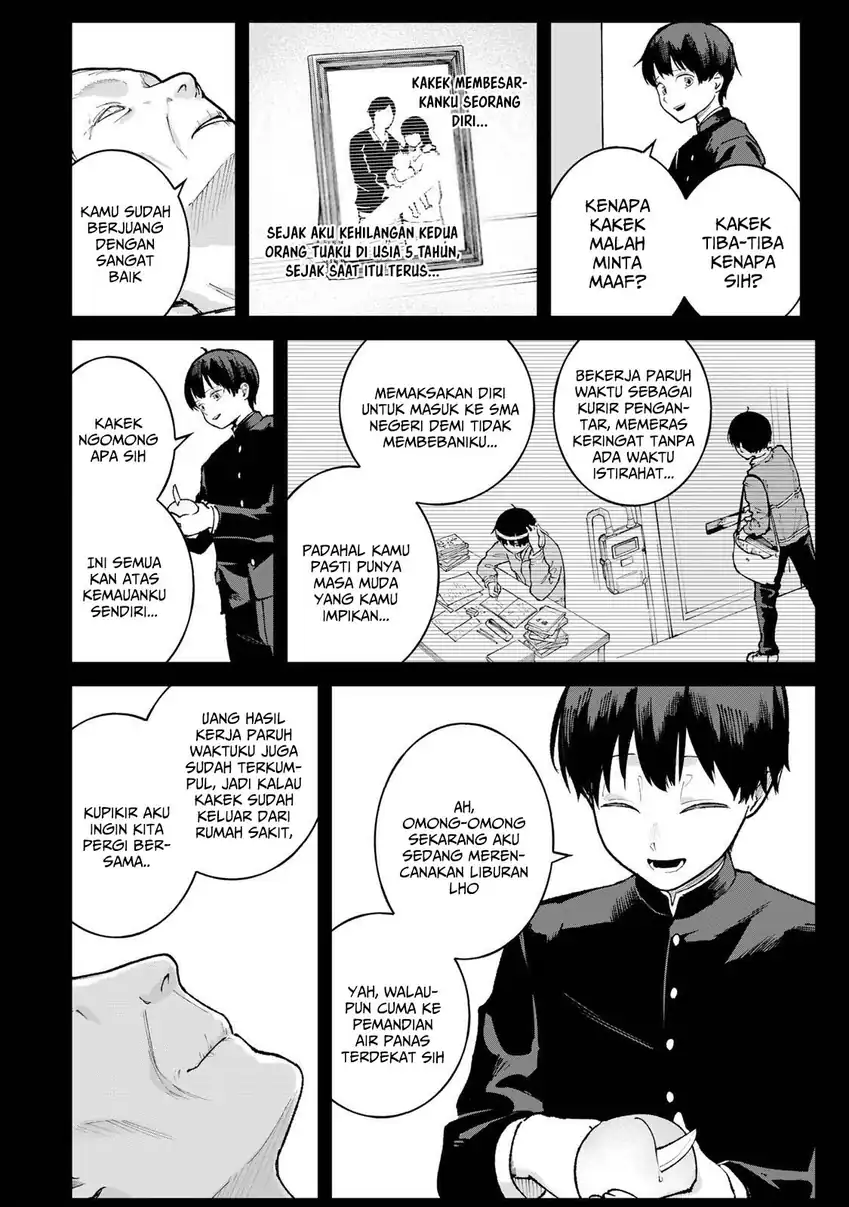Ichiokunen Shugyou no Mujikaku Kensei Chapter 1 - halaman 23