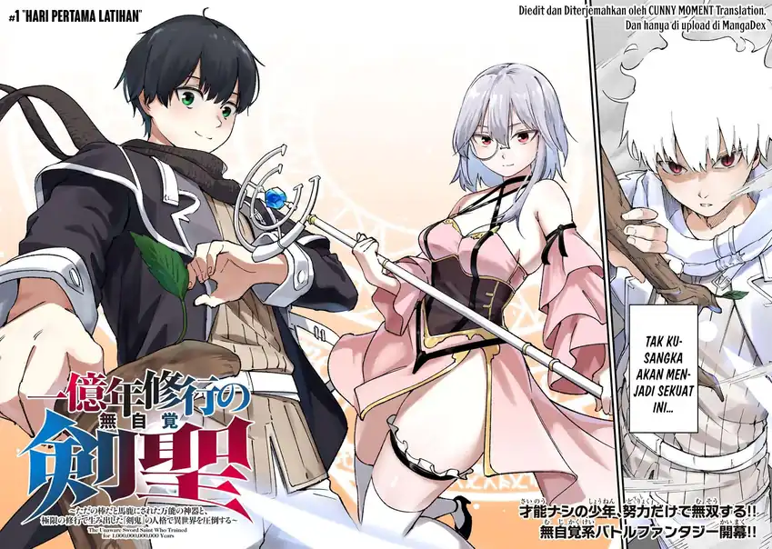 Ichiokunen Shugyou no Mujikaku Kensei Chapter 1 - halaman 4