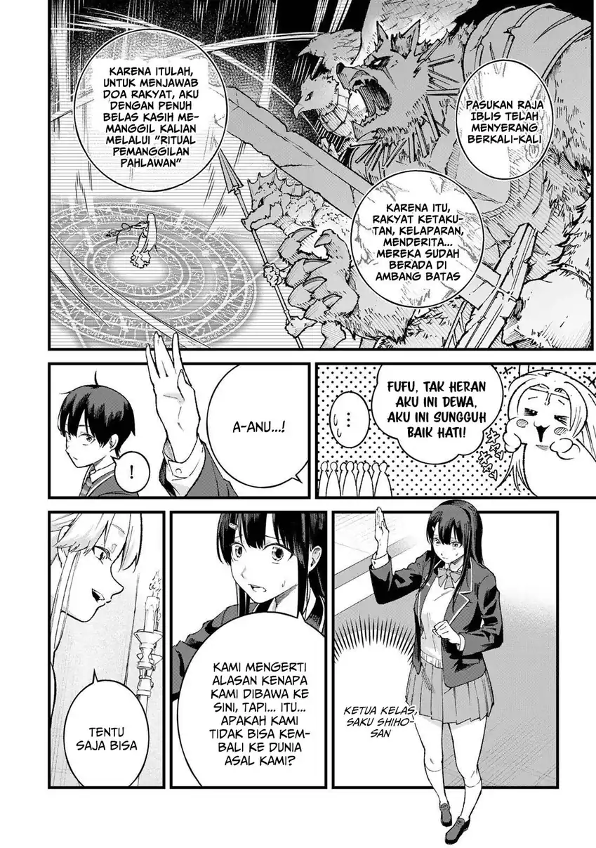 Ichiokunen Shugyou no Mujikaku Kensei Chapter 1 - halaman 7