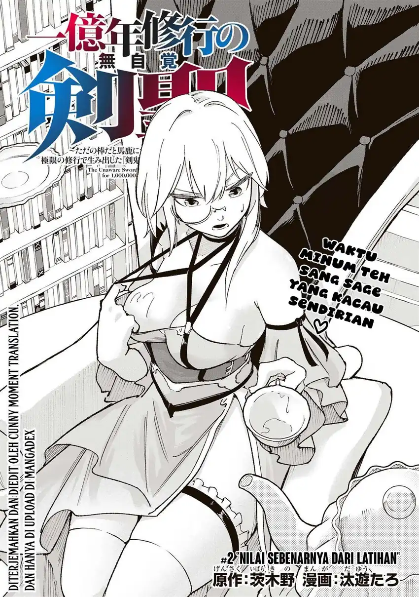Ichiokunen Shugyou no Mujikaku Kensei Chapter 2 - halaman 1