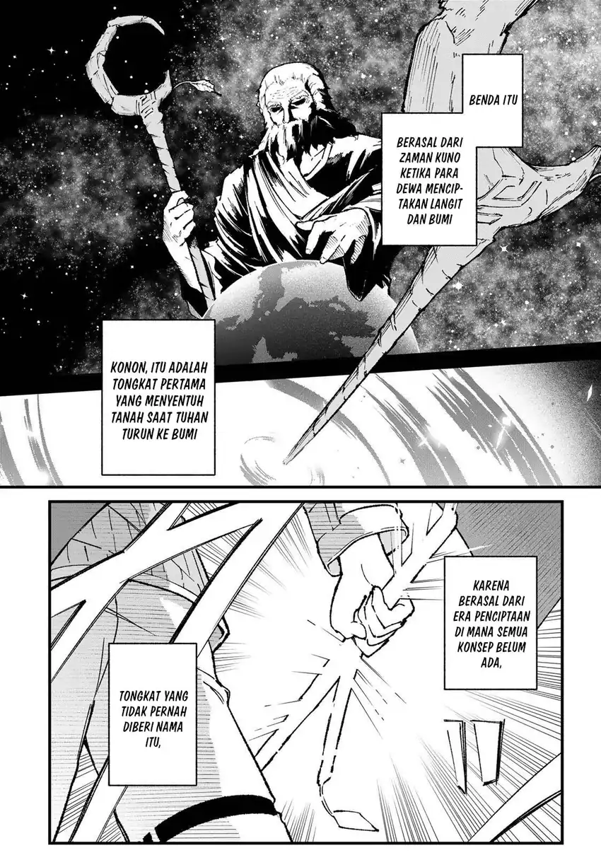 Ichiokunen Shugyou no Mujikaku Kensei Chapter 2 - halaman 20