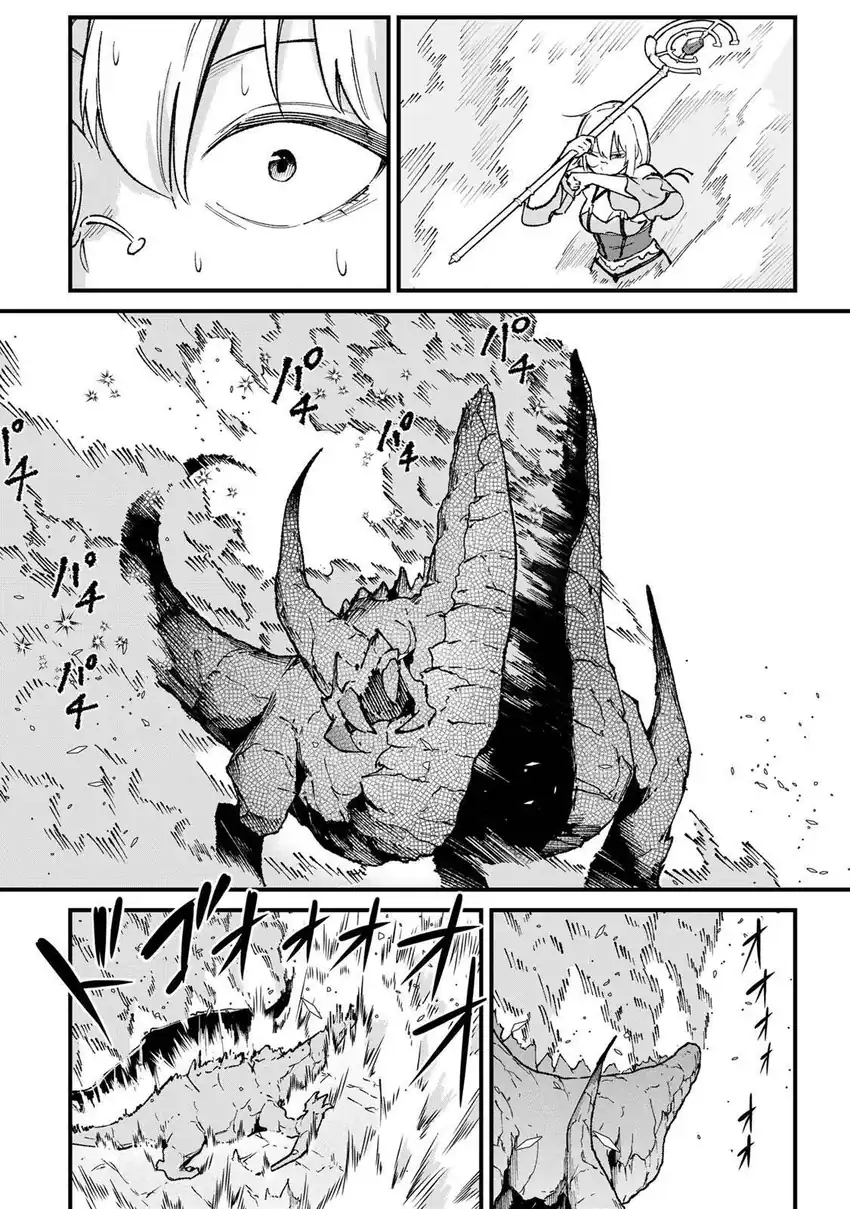 Ichiokunen Shugyou no Mujikaku Kensei Chapter 2 - halaman 27