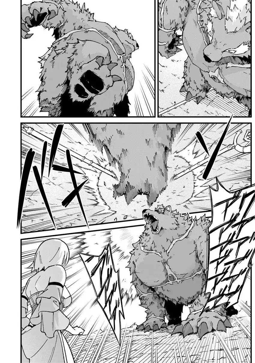 Ichiokunen Shugyou no Mujikaku Kensei Chapter 3 - halaman 18