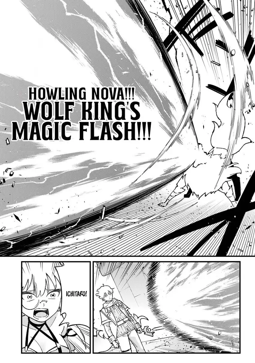 Ichiokunen Shugyou no Mujikaku Kensei Chapter 5 - halaman 17