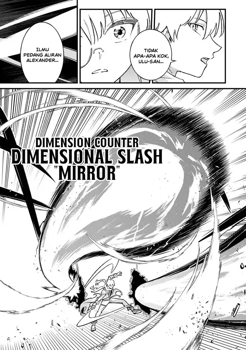 Ichiokunen Shugyou no Mujikaku Kensei Chapter 5 - halaman 18