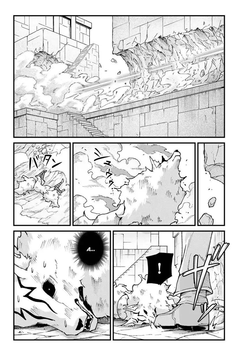 Ichiokunen Shugyou no Mujikaku Kensei Chapter 5 - halaman 20
