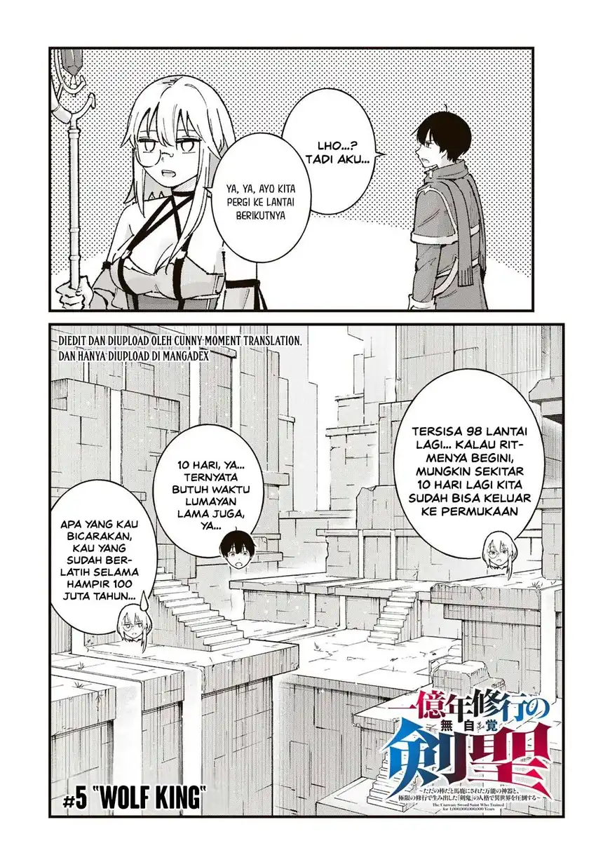 Ichiokunen Shugyou no Mujikaku Kensei Chapter 5 - halaman 3
