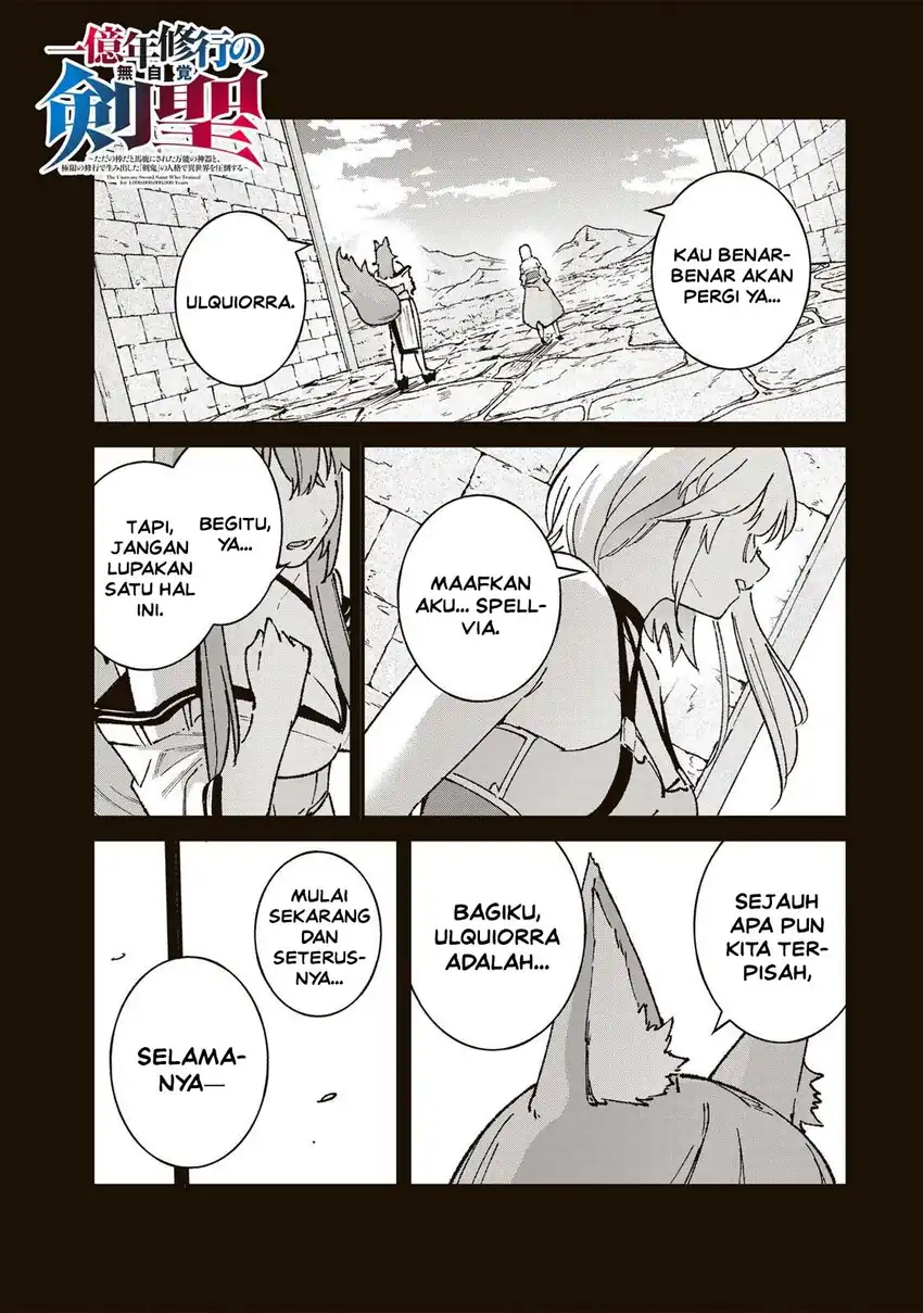 Ichiokunen Shugyou no Mujikaku Kensei Chapter 6 - halaman 2