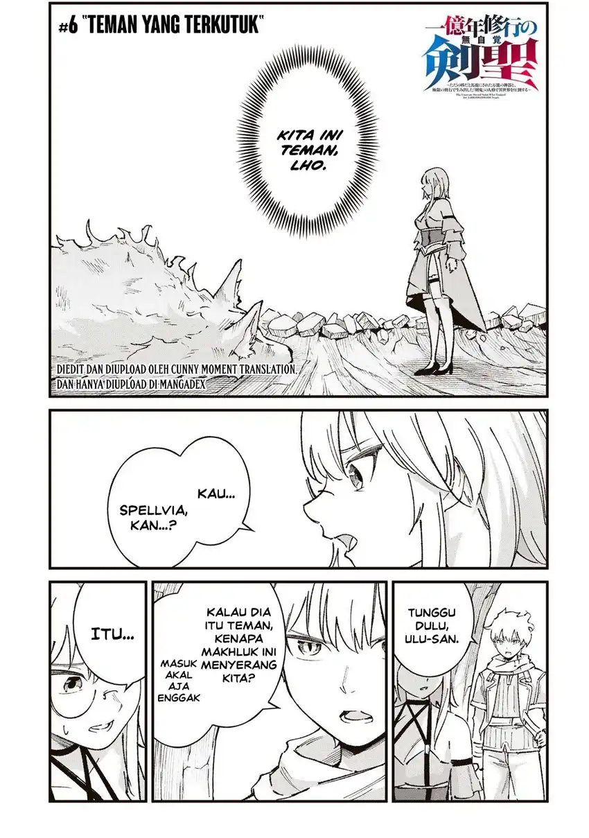Ichiokunen Shugyou no Mujikaku Kensei Chapter 6 - halaman 3