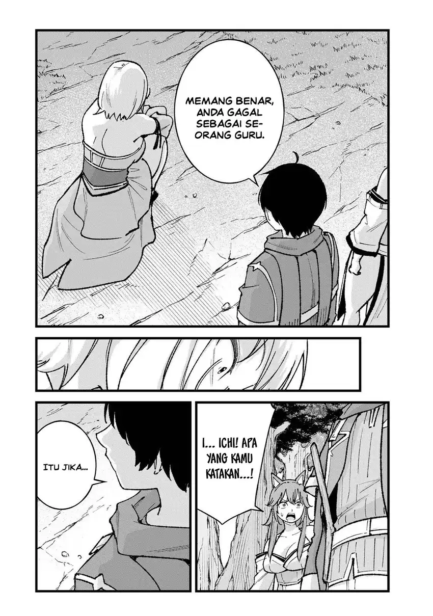 Ichiokunen Shugyou no Mujikaku Kensei Chapter 7 - halaman 11
