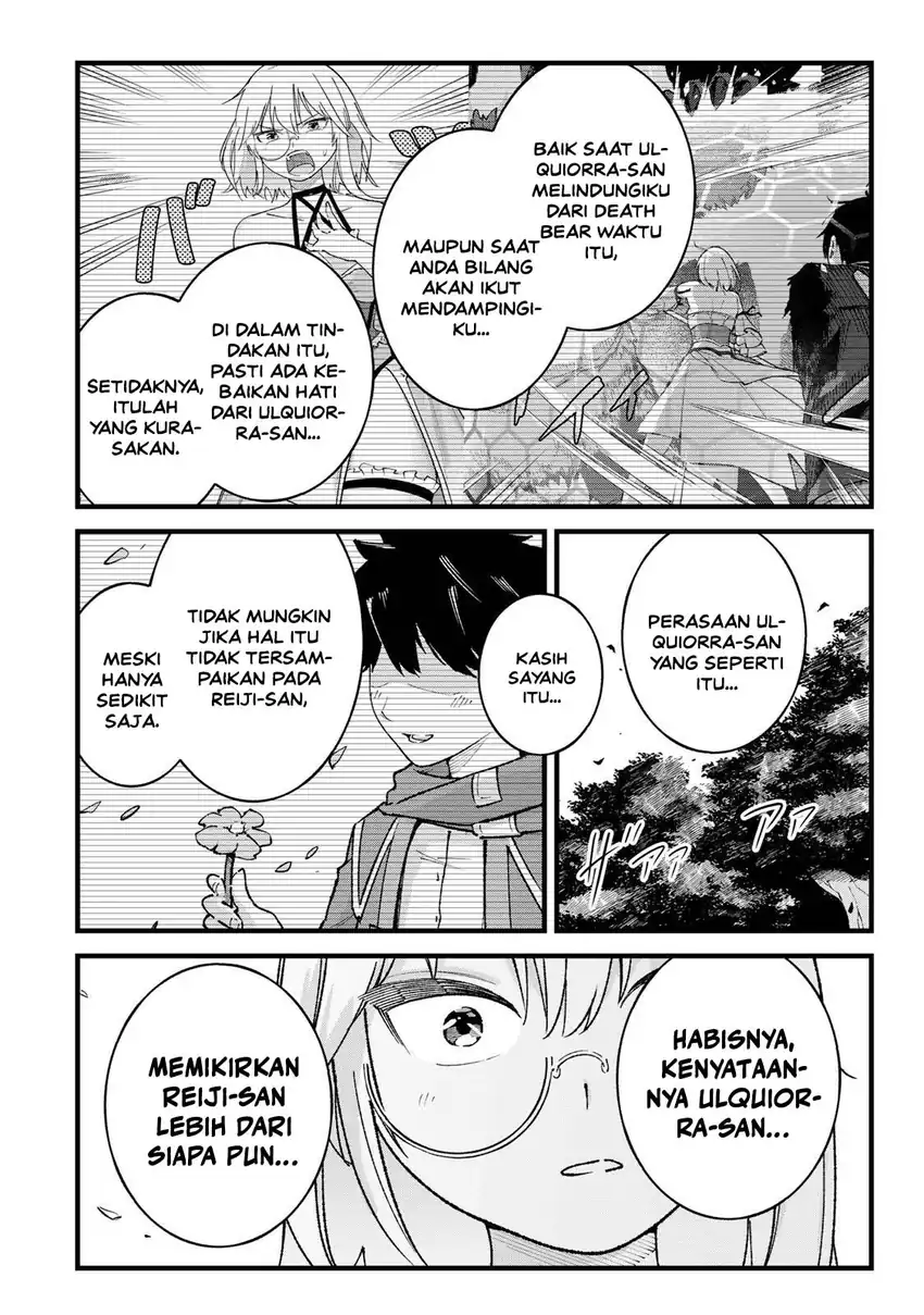 Ichiokunen Shugyou no Mujikaku Kensei Chapter 7 - halaman 13