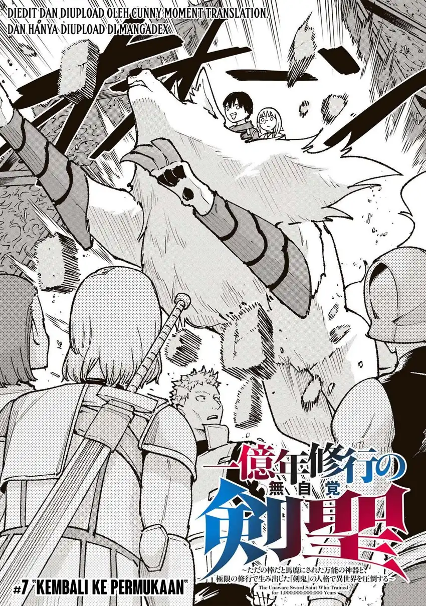 Ichiokunen Shugyou no Mujikaku Kensei Chapter 7 - halaman 3