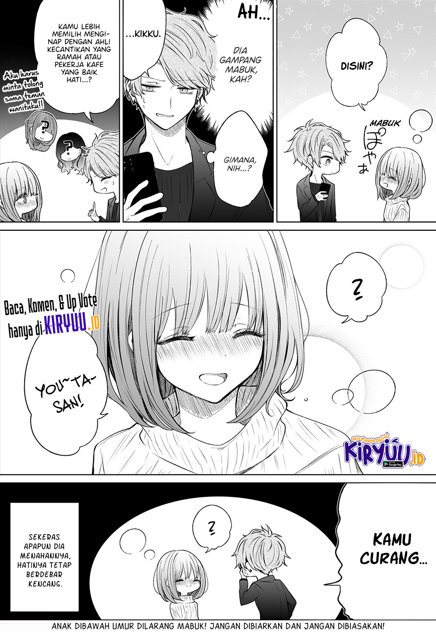 Ichizu de Bitch na Kouhai Chapter 107 - halaman 5