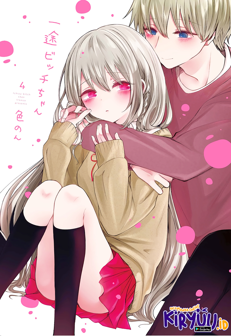 Ichizu de Bitch na Kouhai Chapter 108.5 - halaman 4