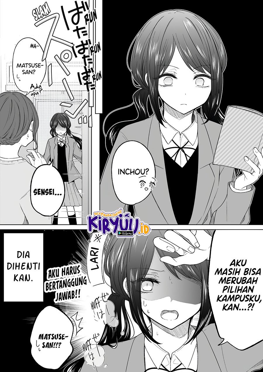 Ichizu de Bitch na Kouhai Chapter 117 - halaman 5