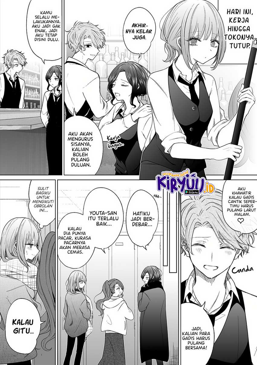 Ichizu de Bitch na Kouhai Chapter 120 - halaman 2