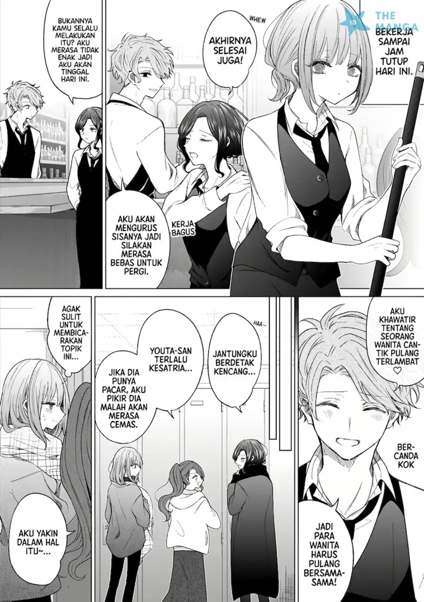 Ichizu de Bitch na Kouhai Chapter 124 - halaman 2