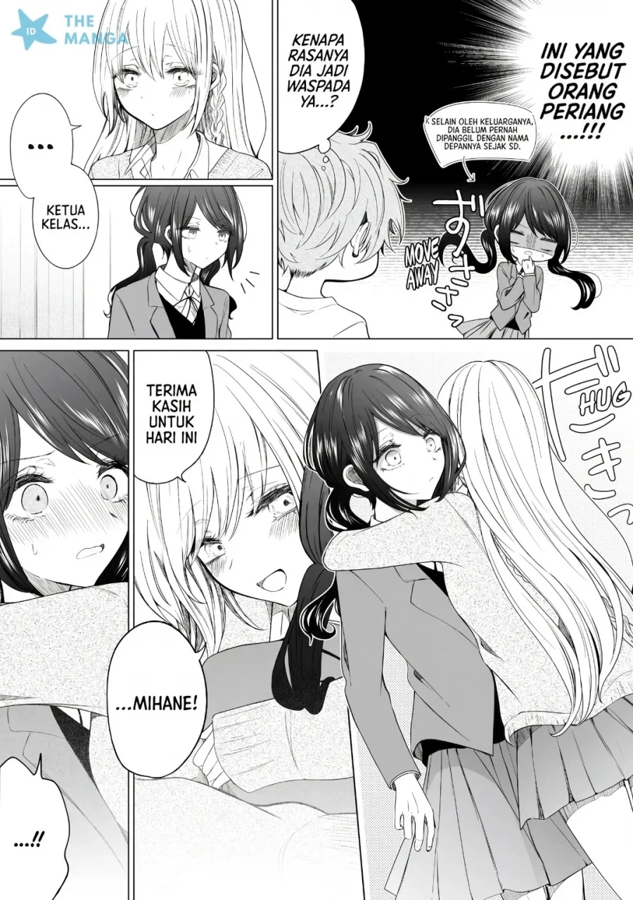 Ichizu de Bitch na Kouhai Chapter 133 - halaman 3
