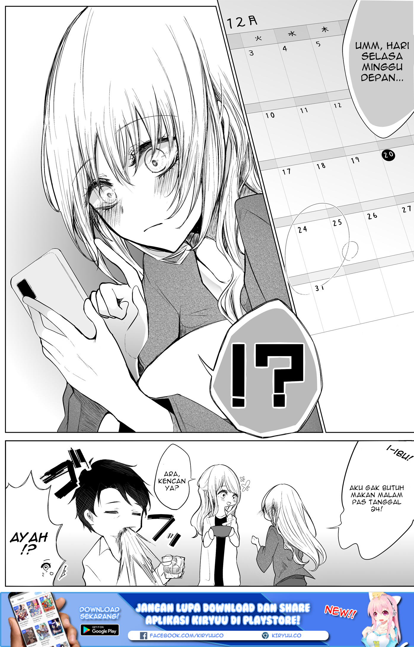 Ichizu de Bitch na Kouhai Chapter 16.2 - halaman 6