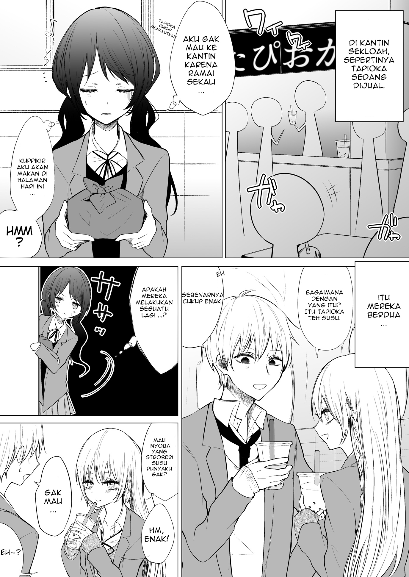 Ichizu de Bitch na Kouhai Chapter 20 - halaman 8