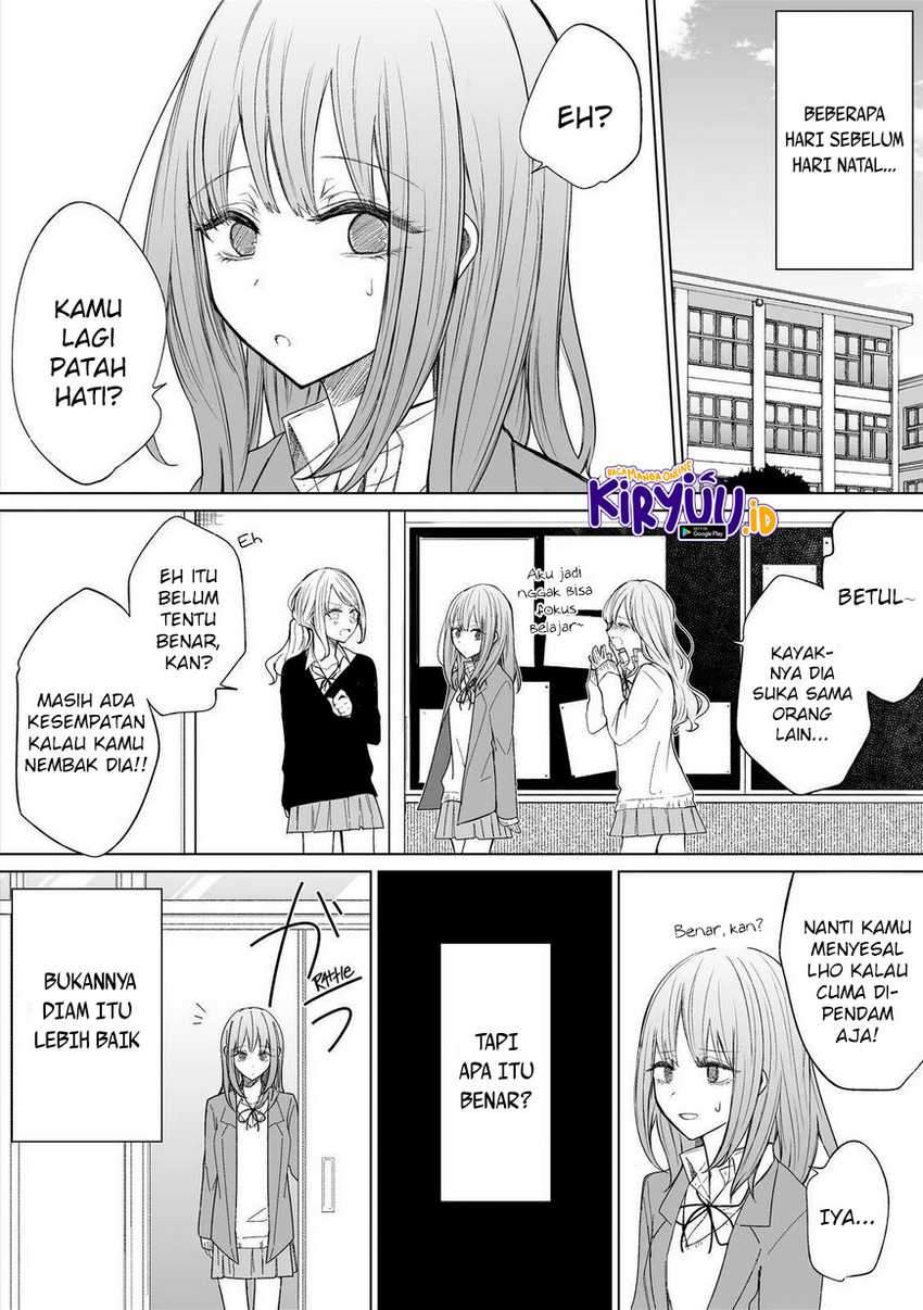 Ichizu de Bitch na Kouhai Chapter 66 - halaman 2