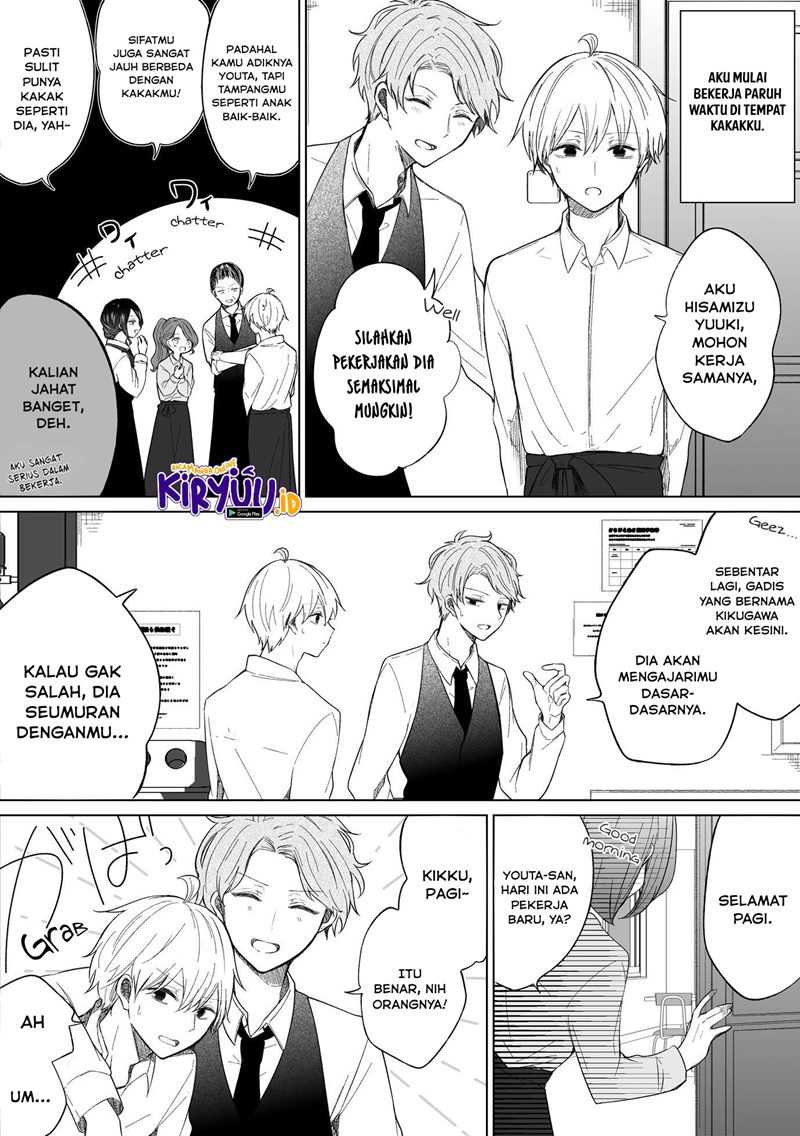 Ichizu de Bitch na Kouhai Chapter 84 - halaman 2