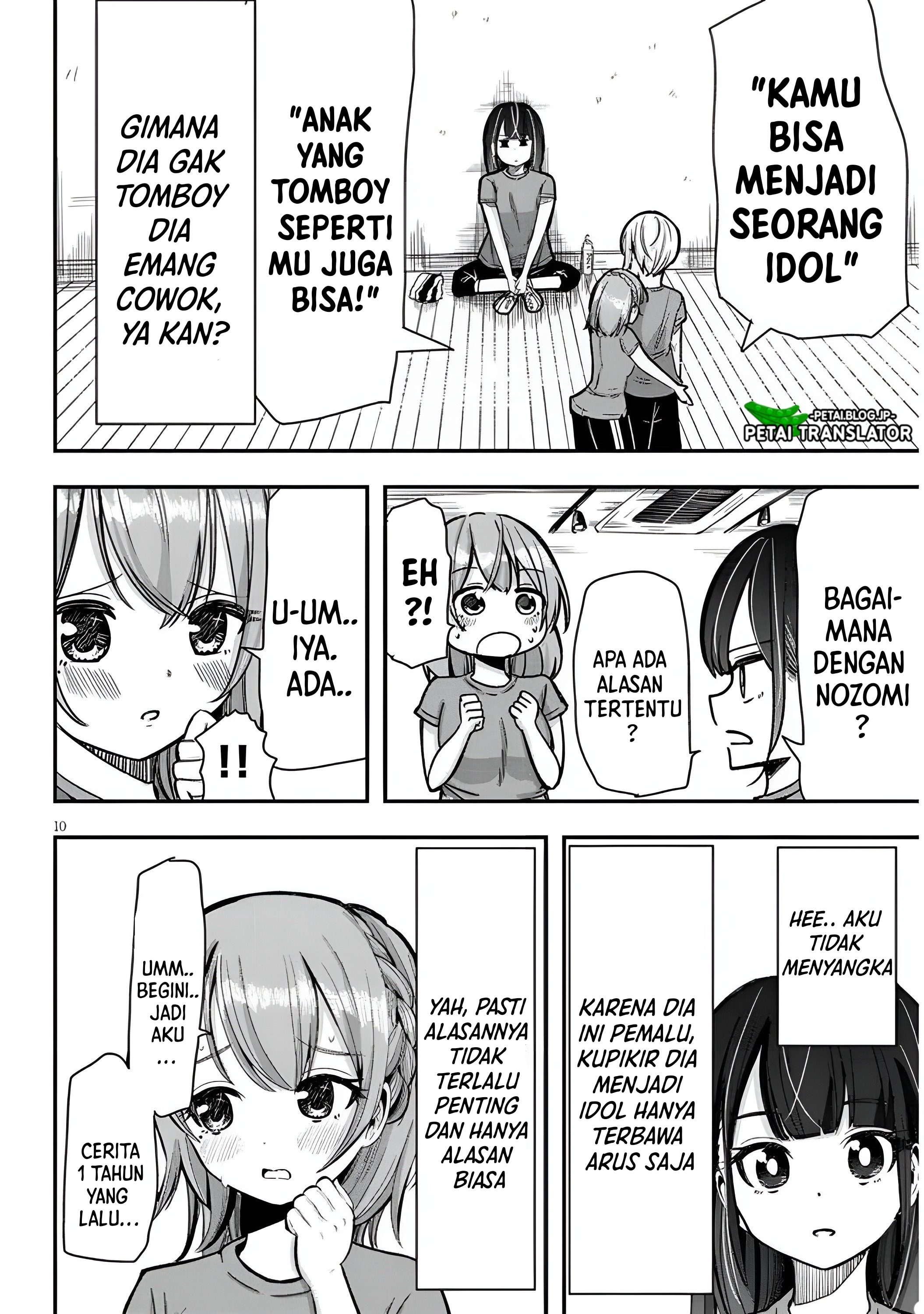 Idol No Naisho Goto! Chapter 1 - halaman 11