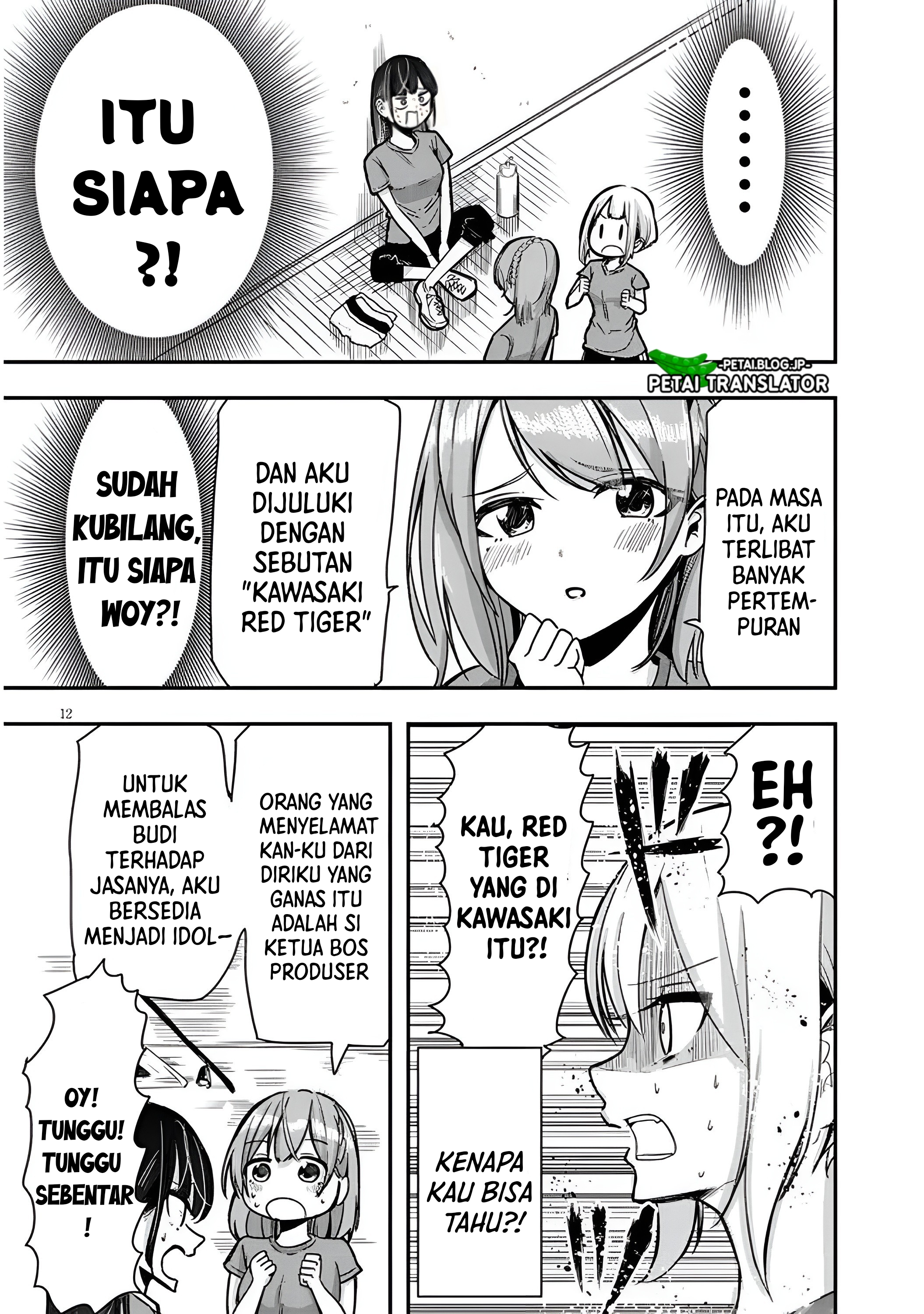 Idol No Naisho Goto! Chapter 1 - halaman 13