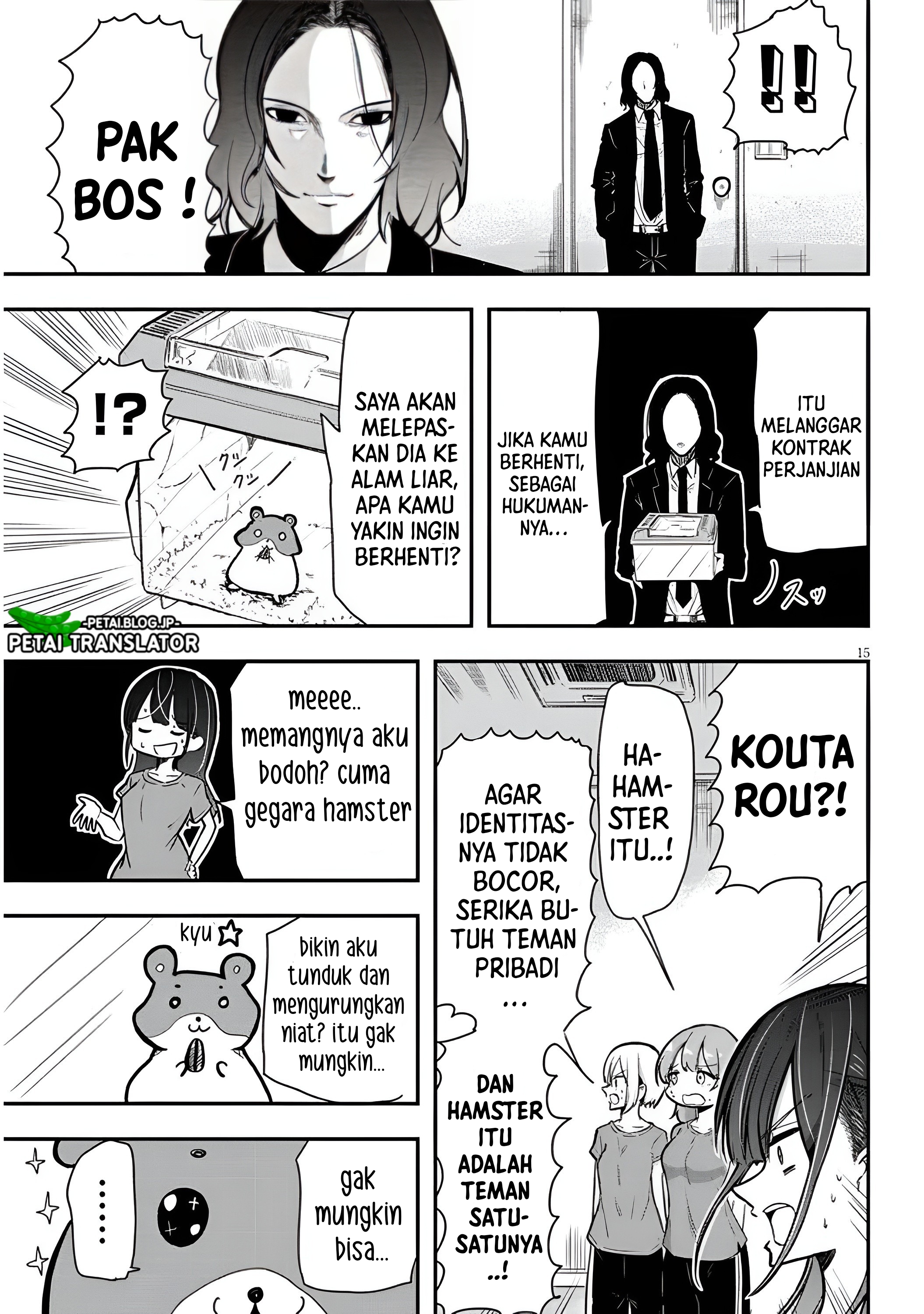 Idol No Naisho Goto! Chapter 1 - halaman 16